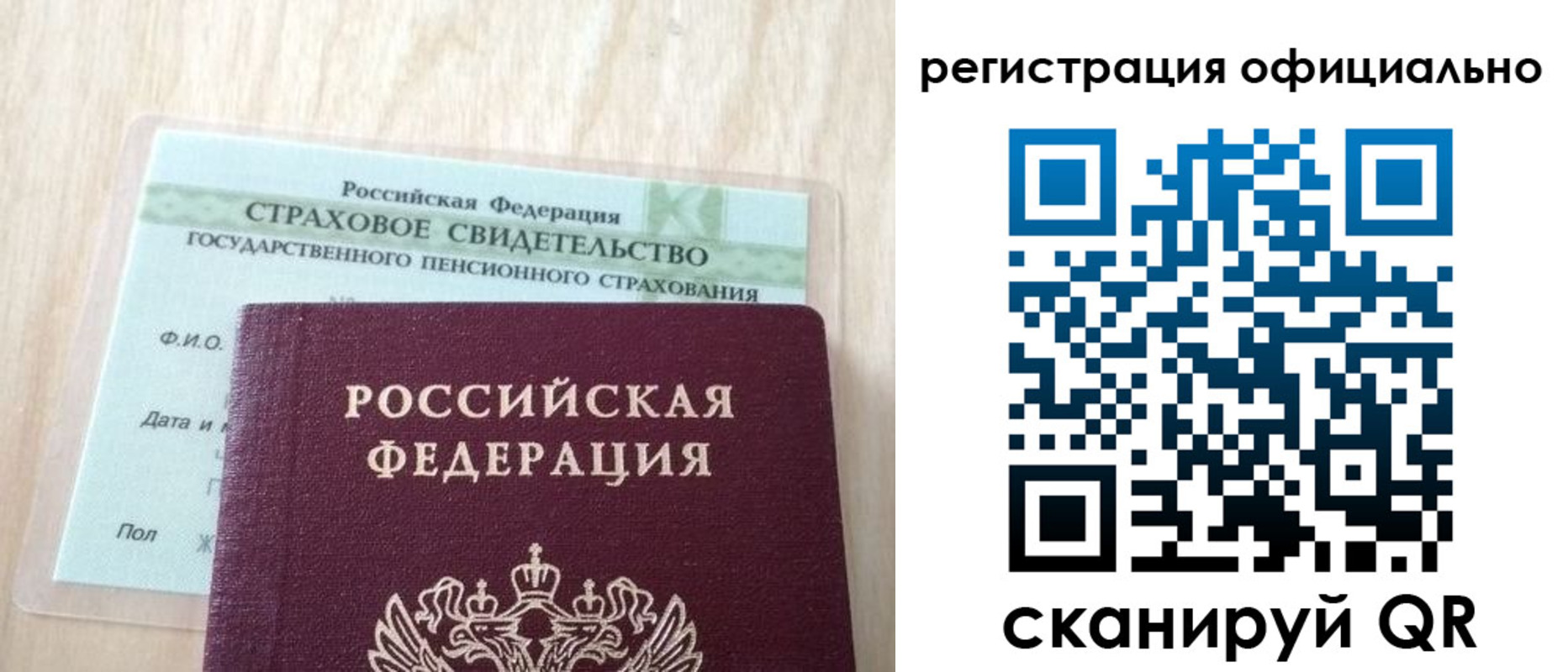 временная регистрация в квартире в Всеволожске