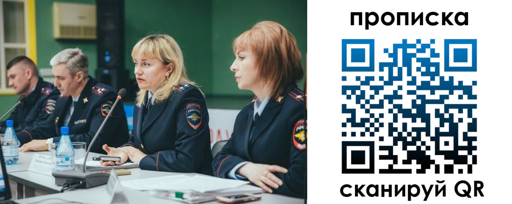 прописка в Всеволожске