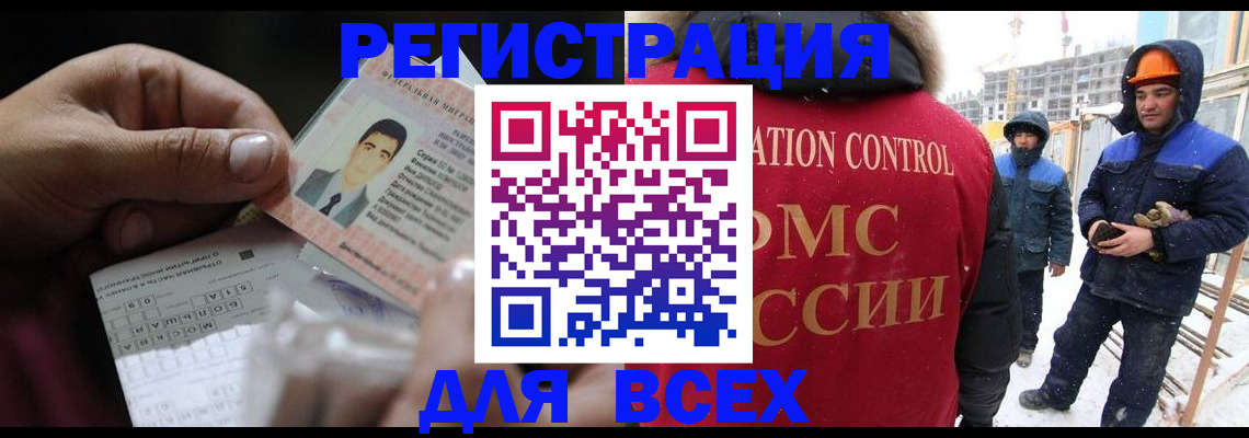 прописка для военкомата в Всеволожске