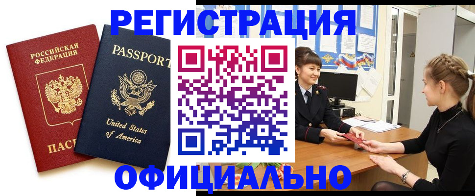 миграционный учет в Всеволожске