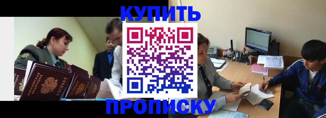 пропишу в квартире в Всеволожске